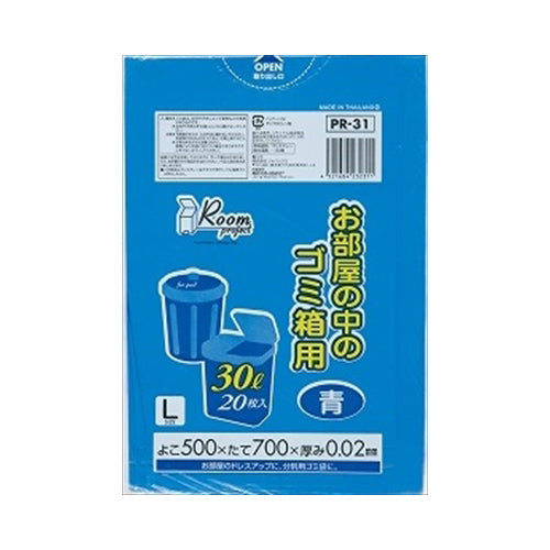 【メール便送料無料】PR－31お部屋の中のゴミ箱用30L20P青JANCODE4521684232311