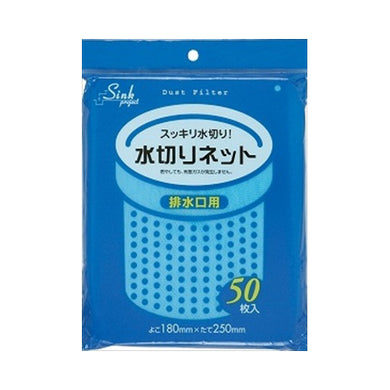 【送料無料】PR60　水切りネット排水口50枚JANCODE4521684234605