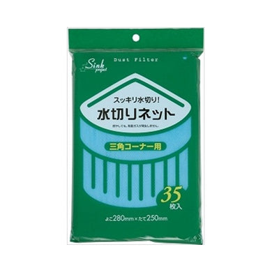 【送料無料】PR61　水切りネット三角35枚　JANCODE4521684234612