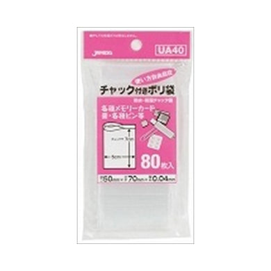 【メール便送料無料】UA－40　チャック袋A80枚JANCODE4521684308016