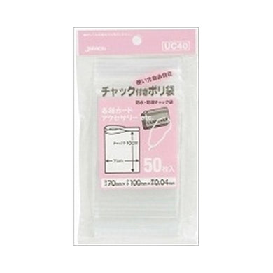 【メール便送料無料】UC－40　チャック袋C50枚JANCODE4521684308030