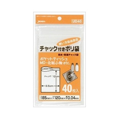 【メール便送料無料】UD－40　チャック袋D40枚JANCODE4521684308047