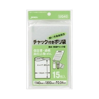 【メール便送料無料】UG－40　チャック袋G15枚JANCODE4521684308078