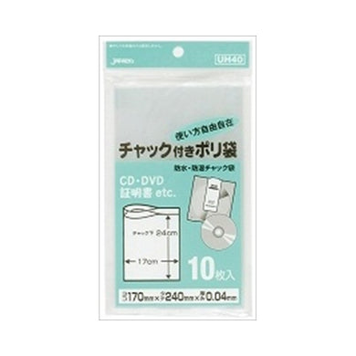 【メール便送料無料】UH－40　チャック袋H10枚JANCODE4521684308085