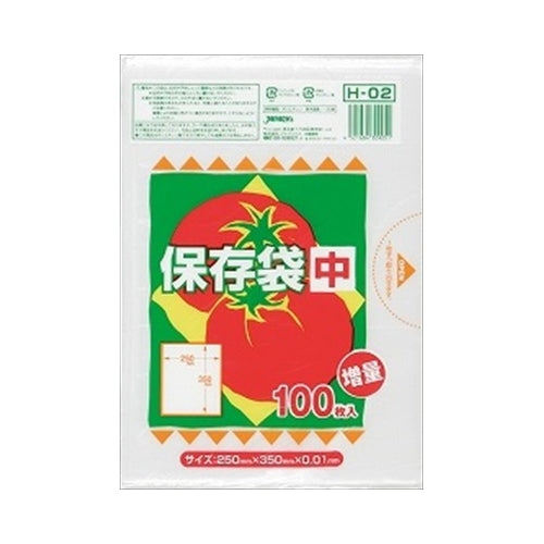 【メール便送料無料】H－02　保存袋中サイズ100枚HDタイプJANCODE4521684309051