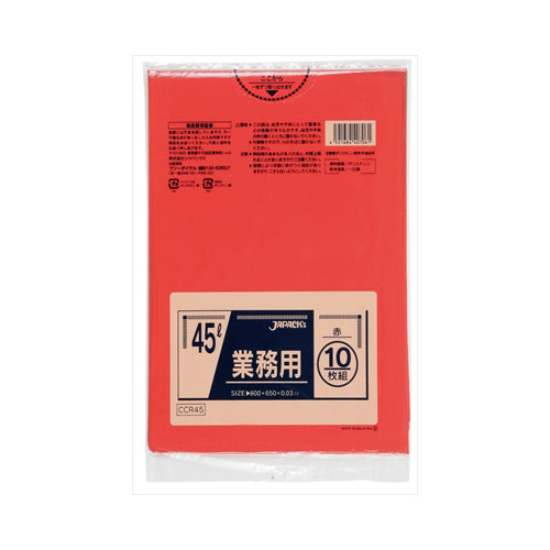 【送料無料】CCR45カラーポリ袋45L10枚赤JANCODE4521684407061