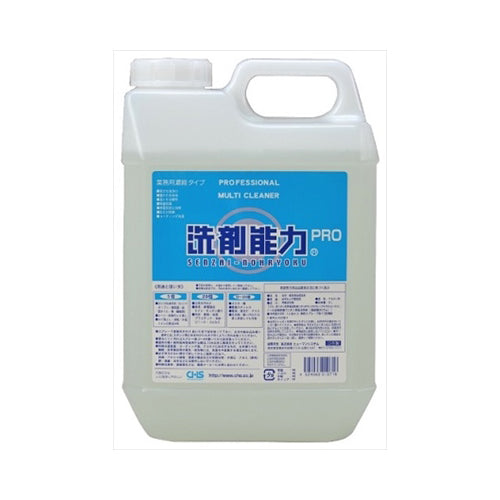 【送料無料】洗剤能力PRO濃縮タイプ2LJANCODE4524963010716