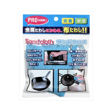 【送料無料】サンドクロスJANCODE4524963012062