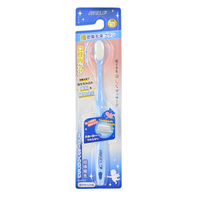 【メール便送料無料】ユーカンパニー エンジェルマイクロブラシ 超極細毛 超やわらかめ ブルー 1本入JANCODE4525154110949