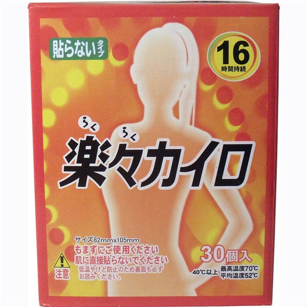 【送料無料】ドンレシー 楽々カイロ　貼らないレギュラー　30枚入JANCODE4529276122149