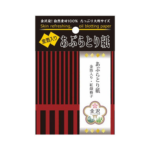 【メール便送料無料】金箔入りあぶらとり紙50枚JANCODE4531261702687