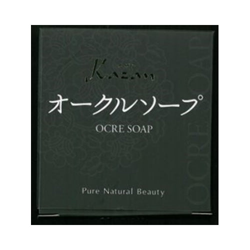 【送料無料】カザンオークルソープ（黄土）100GJANCODE4531448561113
