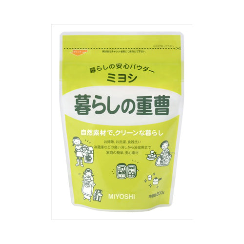 【送料無料】ミヨシ石鹸 暮らしの重曹JANCODE4537130101018