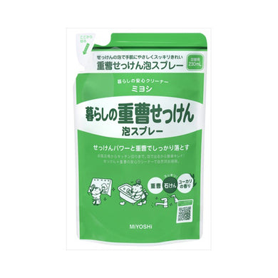 【送料無料】ミヨシ石鹸 暮らしの重曹せっけん 泡スプレー リフィルJANCODE4537130101711