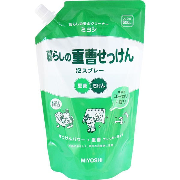 【送料無料】ミヨシ石鹸 暮らしの重曹せっけん 泡スプレー スパウト 600mLJANCODE4537130102411