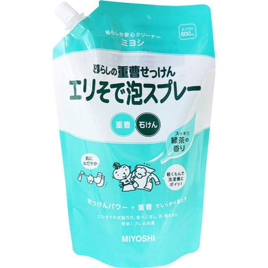 【送料無料】ミヨシ石鹸 暮らしの重曹せっけん エリそで泡スプレー スパウト 600mLJANCODE4537130102428