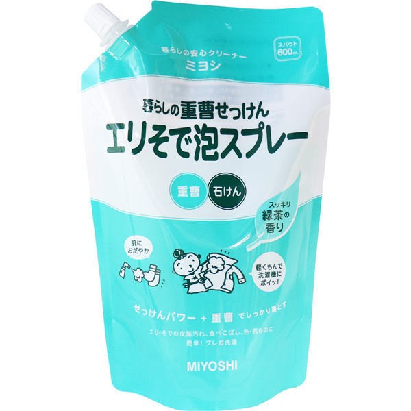 【送料無料】ミヨシ石鹸 暮らしの重曹せっけん エリそで泡スプレー スパウト 600mLJANCODE4537130102428