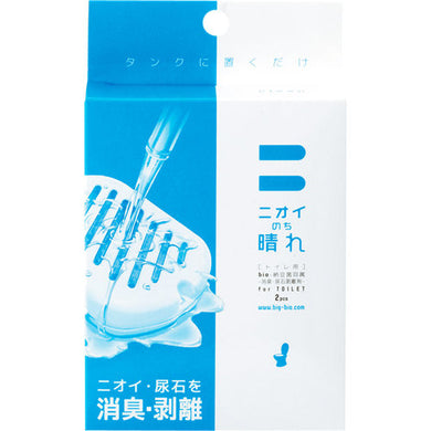 【メール便送料無料】ニオイのち晴れ トイレ用 消臭・尿石剥離剤 2個入JANCODE4540094411413