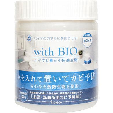 【送料無料】with BIO 浴室用カビ予防剤 1個入JANCODE4540094412946