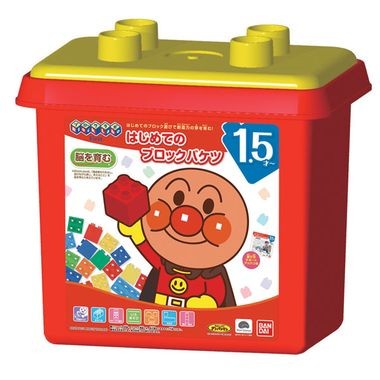 【送料無料】はじめてのブロックバケツJANCODE4543112665966