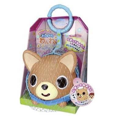 【送料無料】おさんぽしようよ!! おしゃべりわんわんボール チワワンJANCODE4543168150317