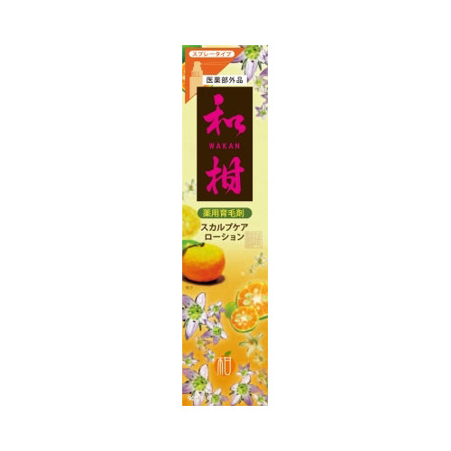 【送料無料】薬用　和柑（育毛剤）スプレータイプJANCODE4543268064439