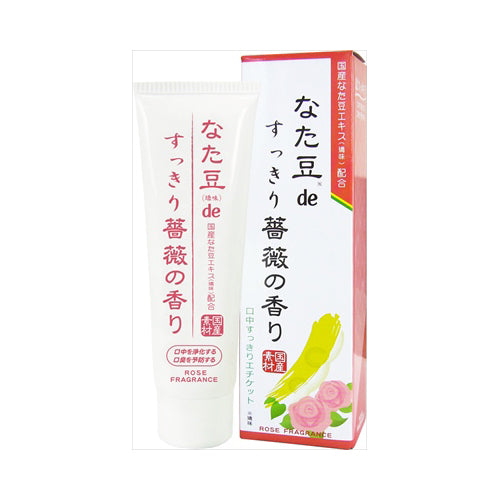 【送料無料】なた豆すっきり薔薇の香り歯磨き粉120GJANCODE4543268071192