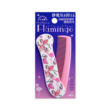 【メール便送料無料】デザイン折込コーム　DS－480　JANCODE4544434101224