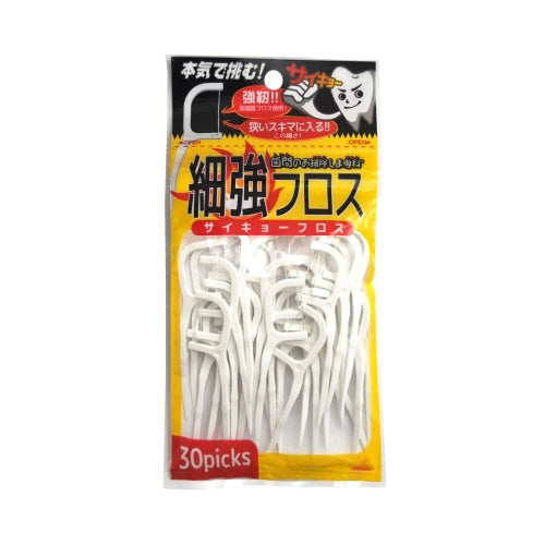 【メール便送料無料】歯間のお掃除しま専科細強フロス30本入JANCODE4544434510682