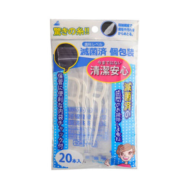 【メール便送料無料】滅菌済の歯間のお掃除しま専科20本入りJANCODE4544434510842