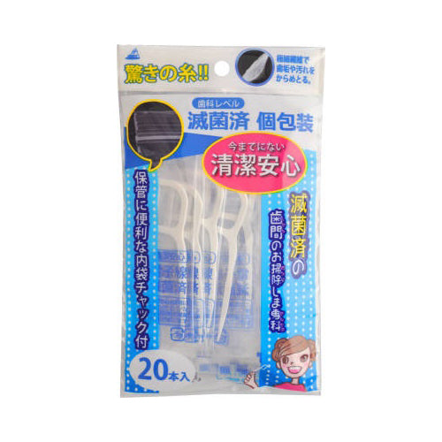 【メール便送料無料】滅菌済の歯間のお掃除しま専科20本入りJANCODE4544434510842
