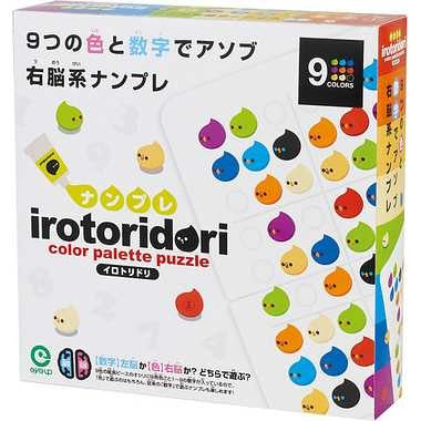 【送料無料】ナンプレ　イロトリドリJANCODE4546598007565