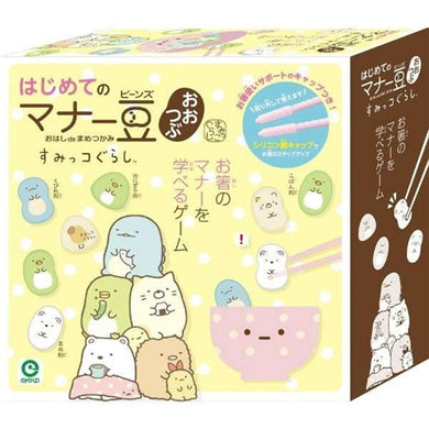 【送料無料】はじめてのマナー豆おおつぶ　すみっコぐらしJANCODE4546598009798