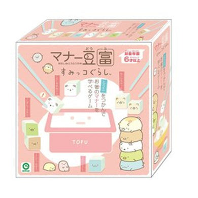 【送料無料】マナー豆富 すみっコぐらしJANCODE4546598520255