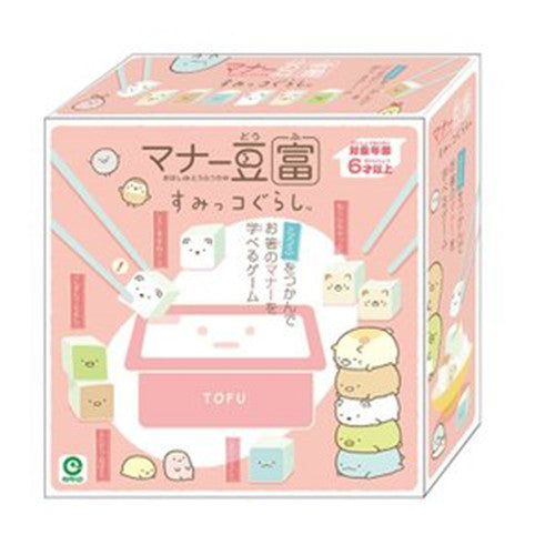 【送料無料】マナー豆富 すみっコぐらしJANCODE4546598520255