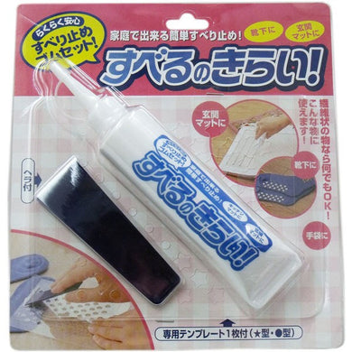 【送料無料】コジット コジット すべるのきらい すべり止めゴムセット 70g入JANCODE4547498061305