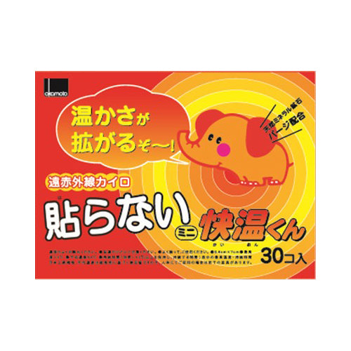 【送料無料】オカモト 貼らない快温くん ミニ 30個入JANCODE4547691669711