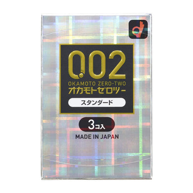 【メール便送料無料】オカモト オカモトコンドームズ　0.02EX(エクセレント)　3個入JANCODE4547691734259