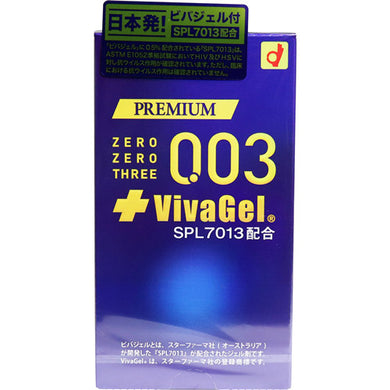 【メール便送料無料】プレミアム ゼロゼロスリー ビバジェル 10個入JANCODE4547691796295