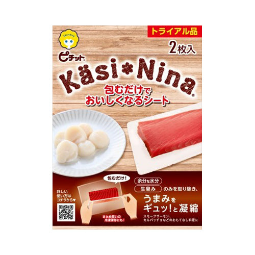 【メール便送料無料】カシニーナ　ピチットシート2枚入　JANCODE4547691796745