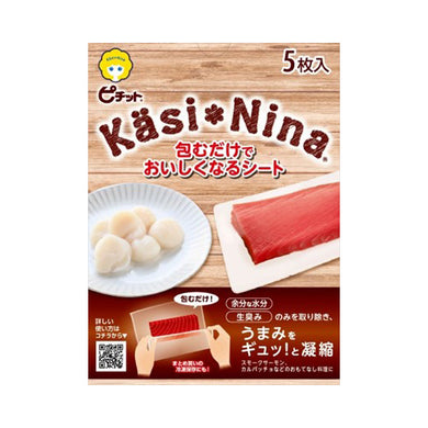 【メール便送料無料】カシニーナ　ピチットシート5枚入　JANCODE4547691796752