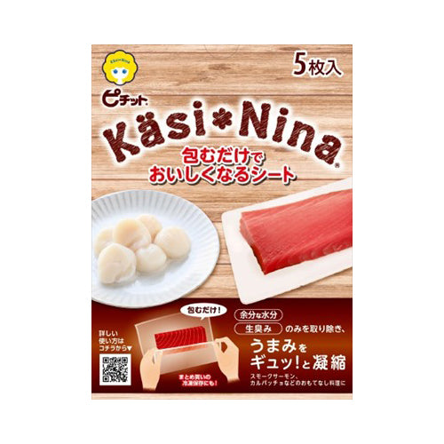 【メール便送料無料】カシニーナ　ピチットシート5枚入　JANCODE4547691796752