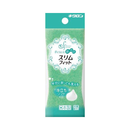 【メール便送料無料】キクロンスリムフィット　グリーン　JANCODE4548404101665