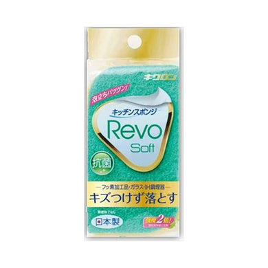 【送料無料】キクロン　キクロンレボ・ソフト　グリーンJANCODE4548404101894