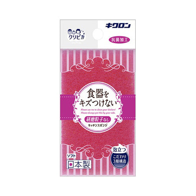 【送料無料】キクロン　クリピカ　ソフトJANCODE4548404101924