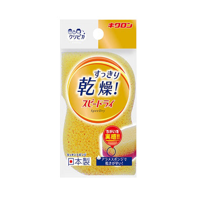 【送料無料】キクロン　クリピカ　スピードライ　JANCODE4548404102006