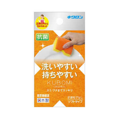 【送料無料】キクロン　クボミスポンジ　オレンジJANCODE4548404102082
