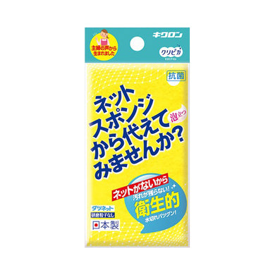 【メール便送料無料】クリピカ　ダツネット　イエローJANCODE4548404102174