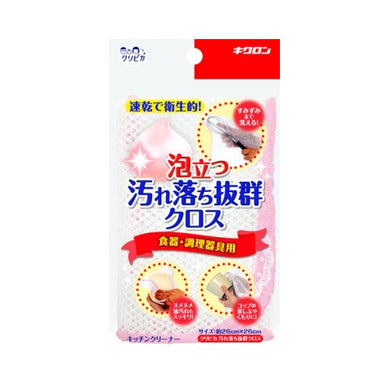 【メール便送料無料】クリピカ　汚れ落ち抜群クロスJANCODE4548404102242