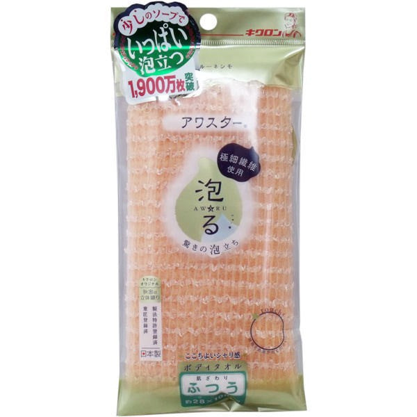 【メール便送料無料】キクロン アワスター ボディタオル ふつう オレンジ 1枚入JANCODE4548404200009